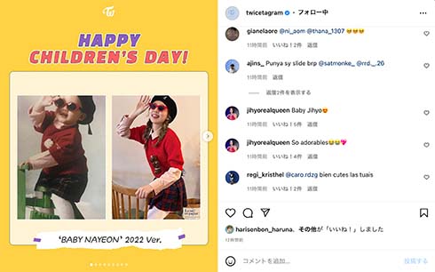 ナヨンの幼少期と現在