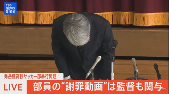 秀岳館サッカー部