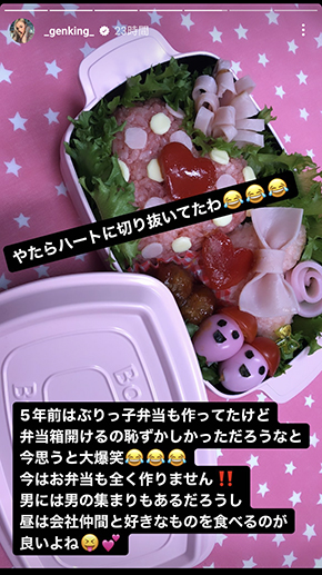 GENKINGさんのぶりっ子弁当