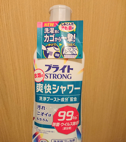 爽快シャワー