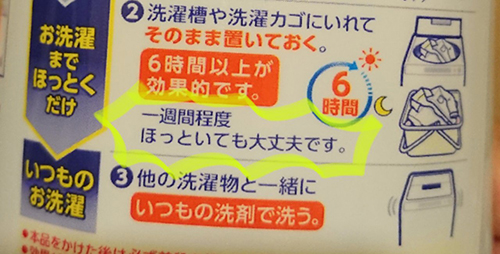 ほっといても大丈夫