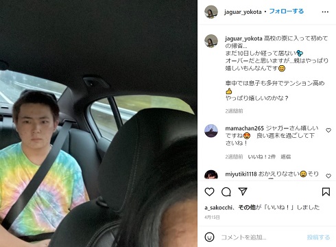ジャガー横田の息子・大維志