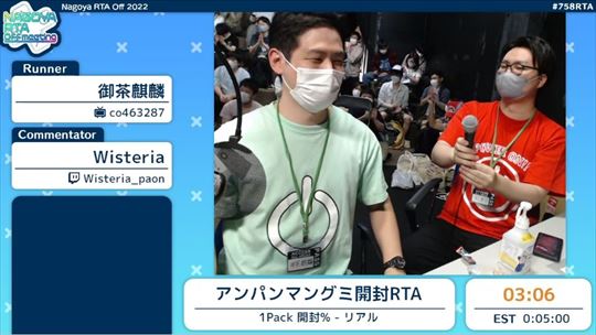 アンパンマングミ開封RTA