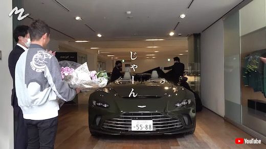 前澤友作 アストンマーティン V12 スピードスター スーパーカー MZ