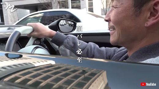 前澤友作 アストンマーティン V12 スピードスター スーパーカー MZ