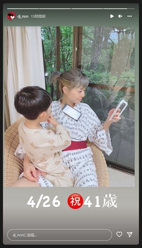 DJ NONが撮った蒼井そら