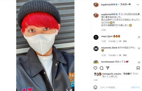 髪の毛を赤に染めた須賀健太