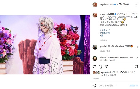 「鬼滅の刃」累になった須賀健太