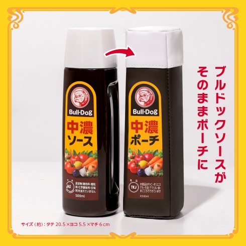 ブルドックソース 120TH ANNIVERSARY BOOK