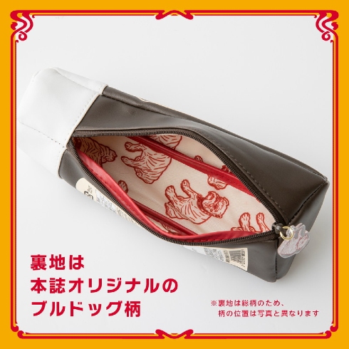 ブルドックソース 120TH ANNIVERSARY BOOK