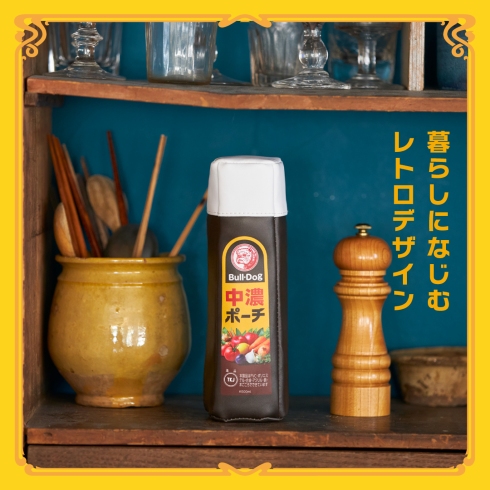 ブルドックソース 120TH ANNIVERSARY BOOK