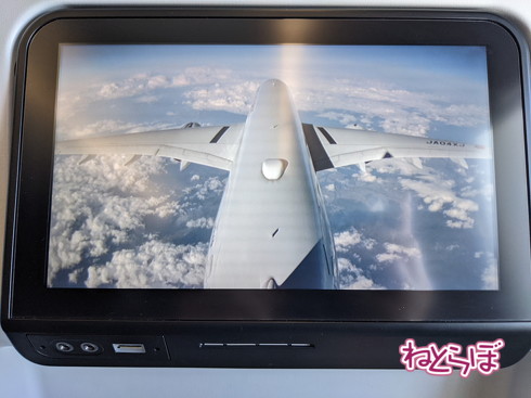 A359 個人モニター