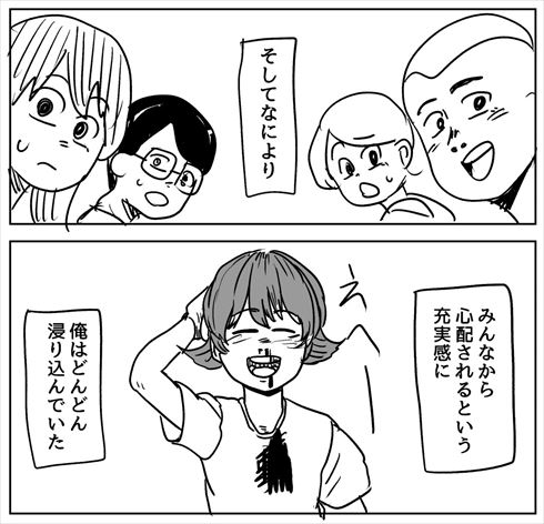 鼻血が思ったより美味しい事に気が付き、自分自身に流れている血は実質い・ろ・は・ 鼻血の止め方は、こうして…こう！！！！ - YouTube