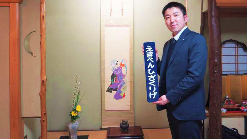 金沢駅の駅弁 特製牛肉弁当