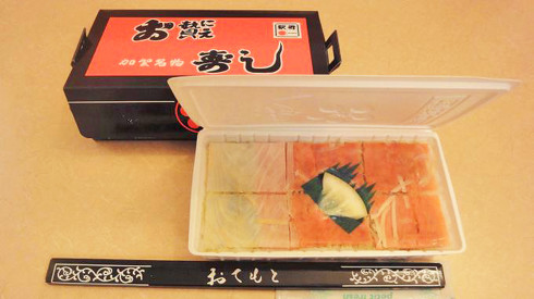 金沢駅の駅弁 特製牛肉弁当