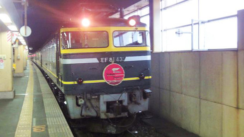 金沢駅の駅弁 特製牛肉弁当
