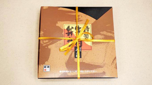 金沢駅の駅弁 特製牛肉弁当