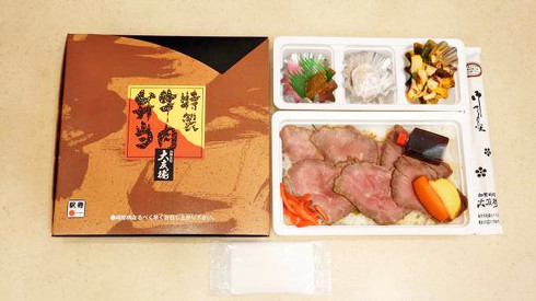 金沢駅の駅弁 特製牛肉弁当