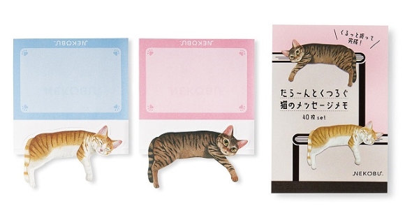 茶白・キジトラのメッセージメモ