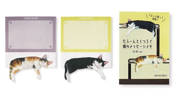 三毛トラ・ハチワレのメッセージメモの画像