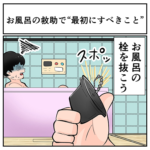 画像内テキスト
