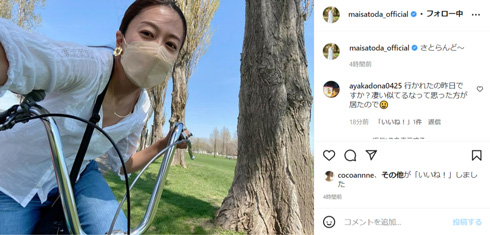 札幌に帰省した里田まい