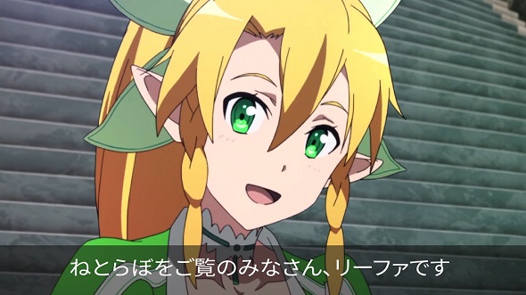 ソードアート・オンライン ヴァリアント・ショウダウン（SAOVS）