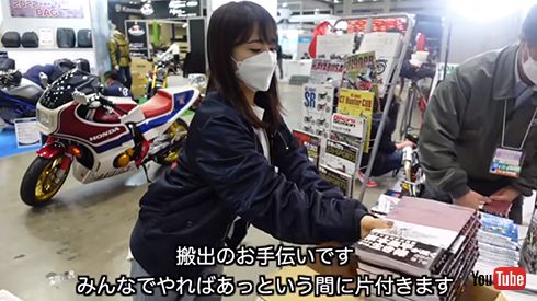 撤収作業もテキパキこなします