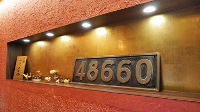 金沢駅の駅弁 ちょい弁当（焼肉丼）