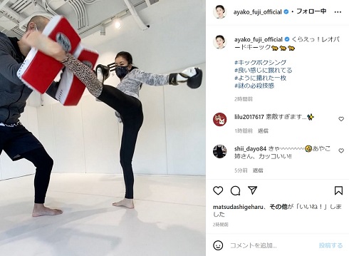 キックボクシングの練習で鋭い蹴りを放つ藤あや子