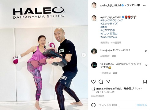 デモンストレーション風写真での藤あや子
