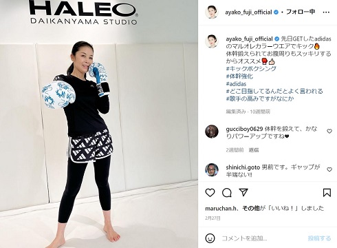 キックボクシングはじめ鍛錬を怠らない藤あや子