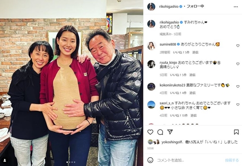 東尾理子とすみれと東尾監督