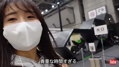 会場を先取りで見学