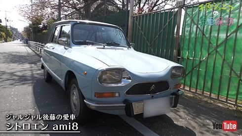 かわいすぎるデザインのシトロエン・Ami8