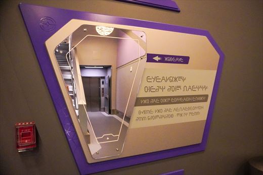 ガーディアンズ・オブ・ギャラクシー：コズミック・リワインド