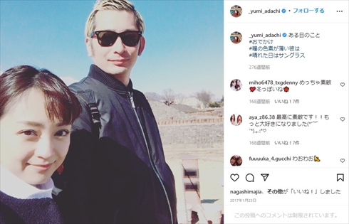 安達祐実と桑島智輝の夫婦ショット