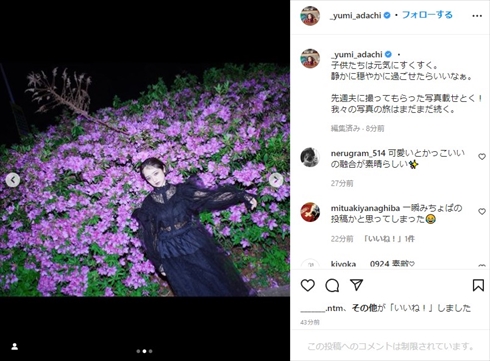 桑島智輝が撮影した安達祐実