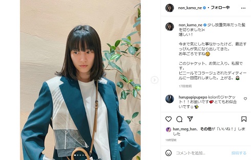 すっぴんののん