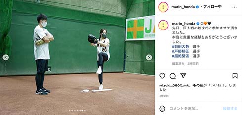 始球式に登場した本田真凜と、翁田大勢選手