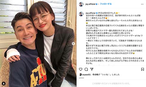 JOYとわたなべ麻衣