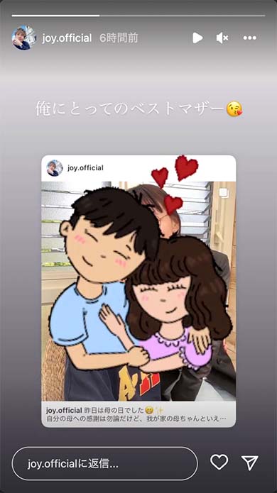 JOYと妻わたなべ麻衣のラブラブショット