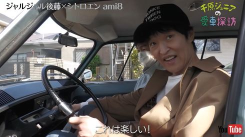 4速MTのシフトチェンジ方法もやっぱりクセのある仕様