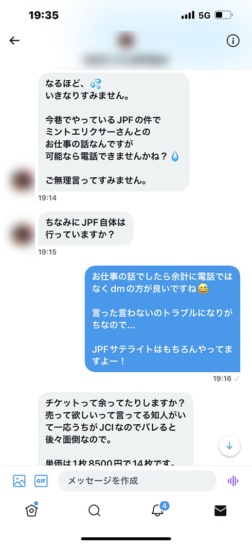 ポーカー サテライト