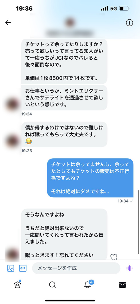 ポーカー サテライト