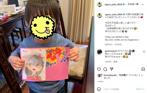 小倉優子の似顔絵