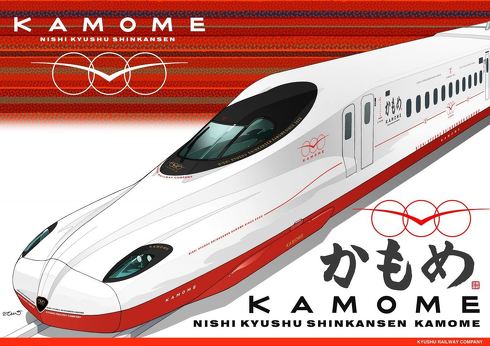 西九州新幹線 運賃