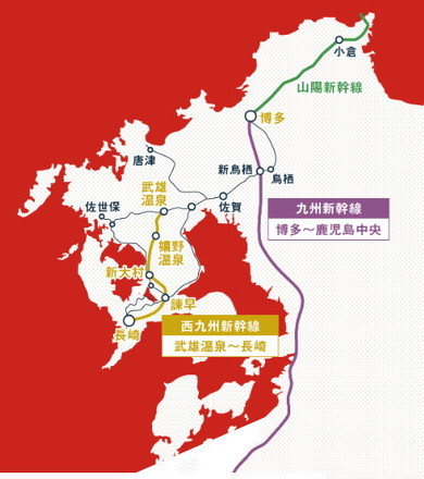 西九州新幹線 ルート