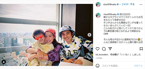 仲里依紗と中尾明慶と息子の家族ショット