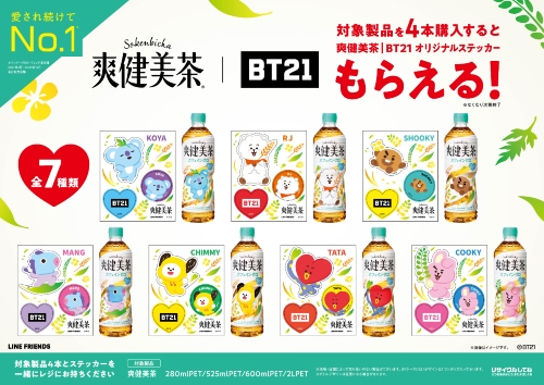 オリジナルデザインボトル